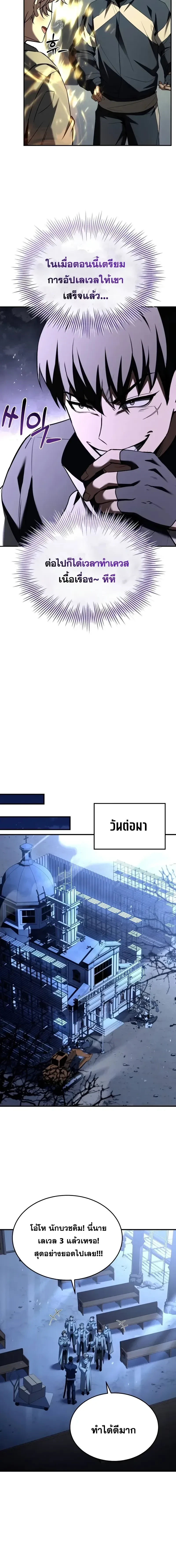 หน้าที่ 16