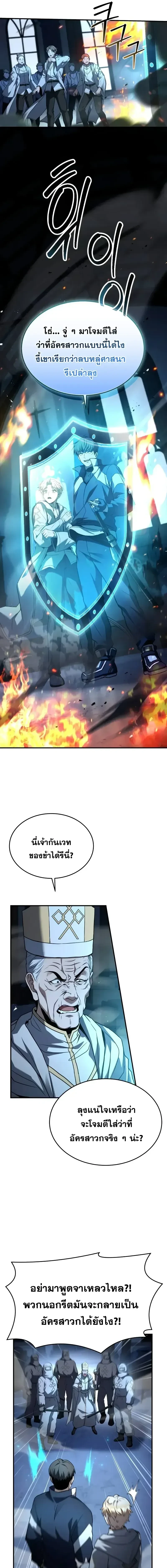 หน้าที่ 23