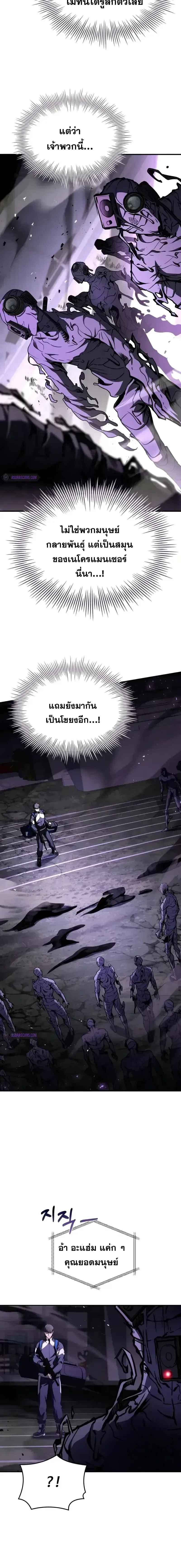 หน้าที่ 28