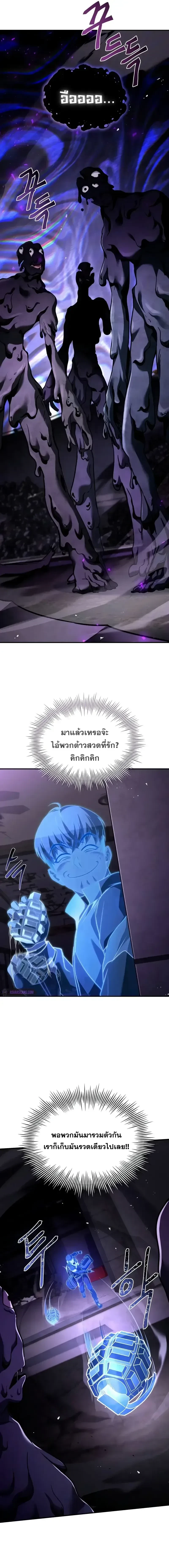 หน้าที่ 25