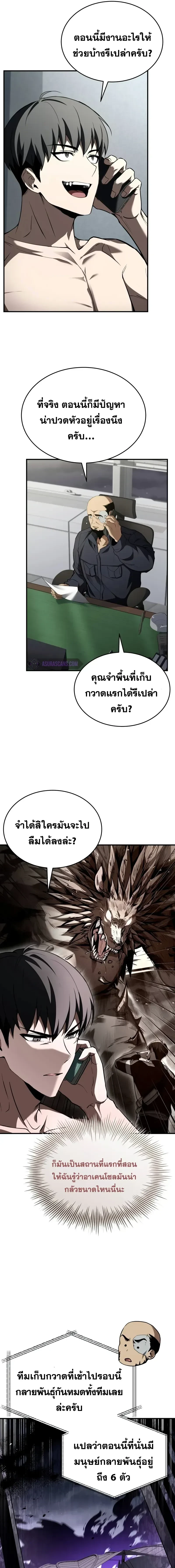 หน้าที่ 11