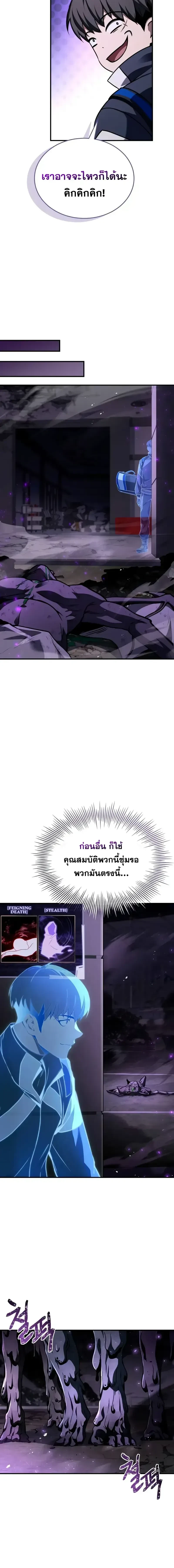 หน้าที่ 24