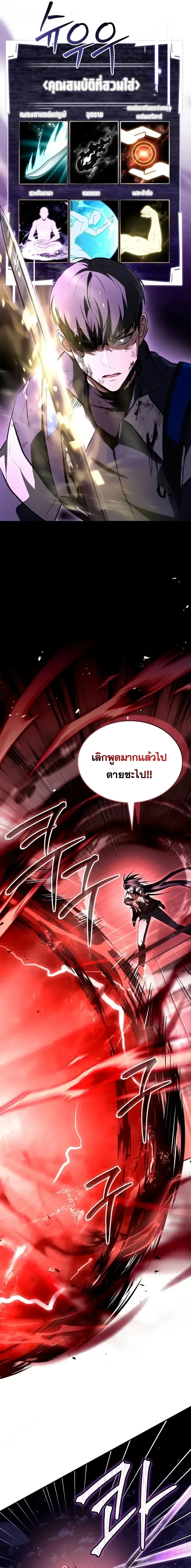 หน้าที่ 29
