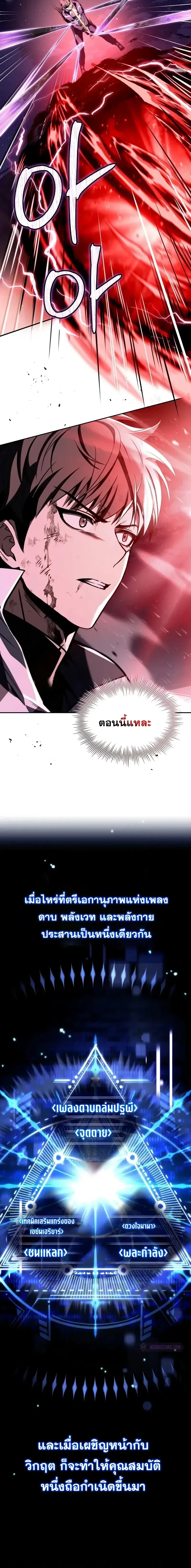 หน้าที่ 30
