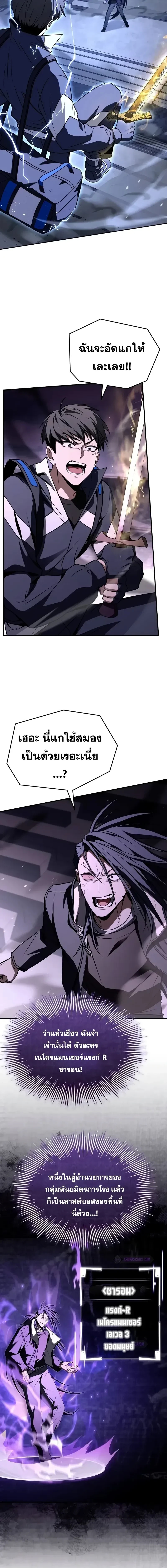 หน้าที่ 24