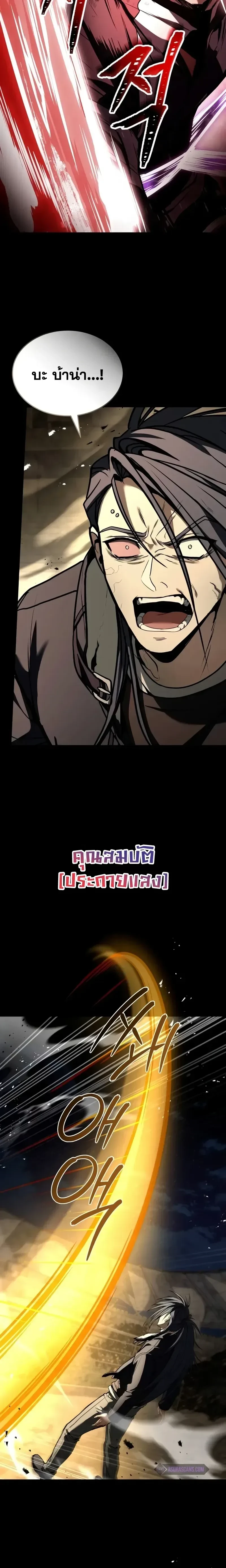 หน้าที่ 32