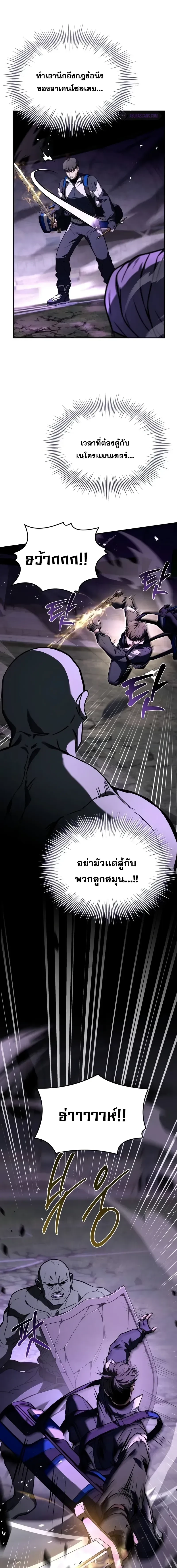 หน้าที่ 21