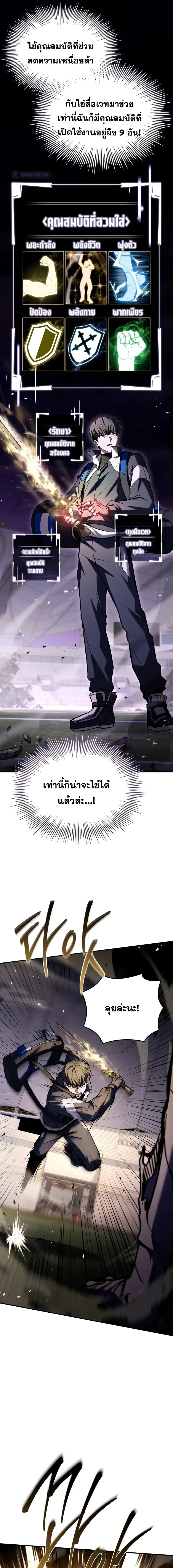 หน้าที่ 11