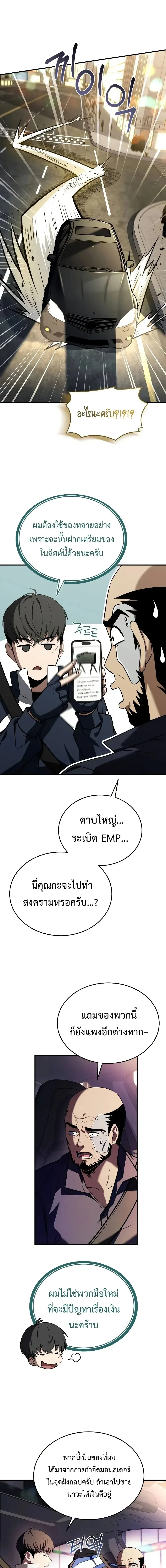 หน้าที่ 13