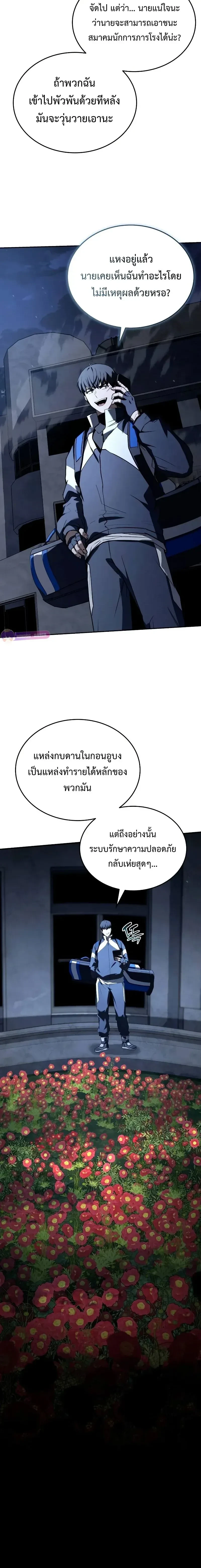 หน้าที่ 20