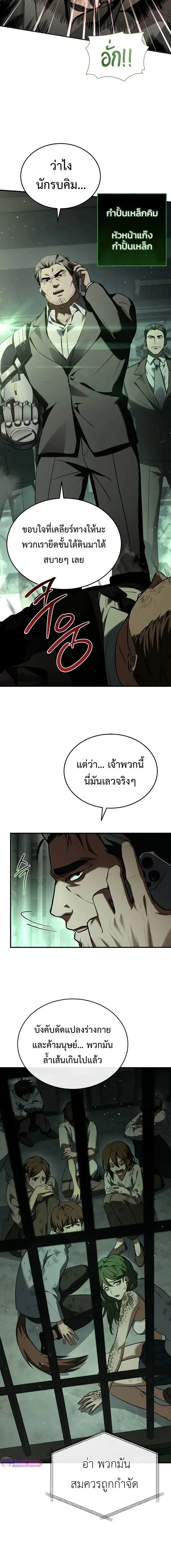 หน้าที่ 18