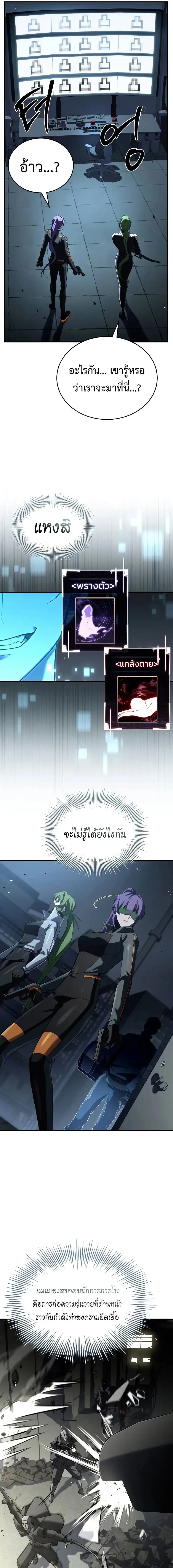 หน้าที่ 15