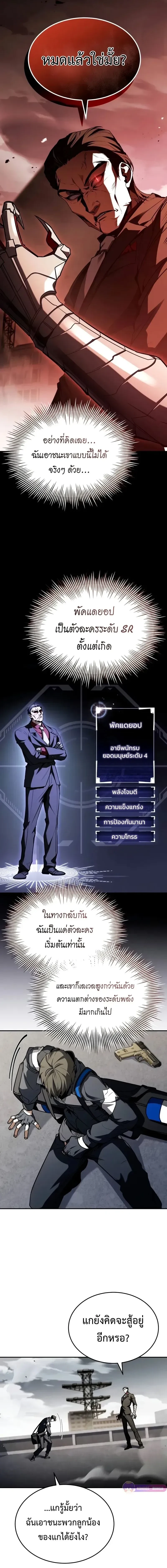 หน้าที่ 26