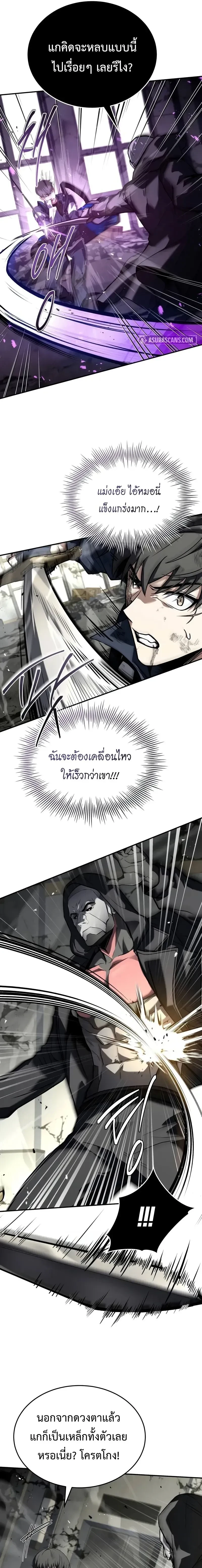 หน้าที่ 9