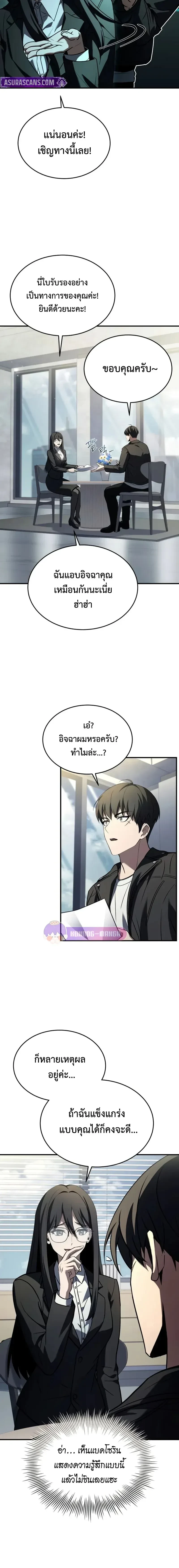 หน้าที่ 29