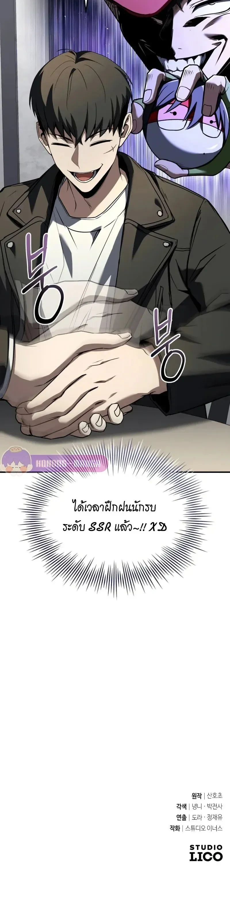 หน้าที่ 33