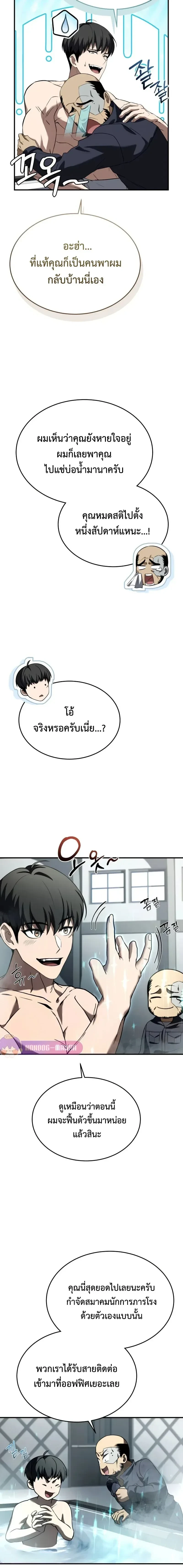 หน้าที่ 25