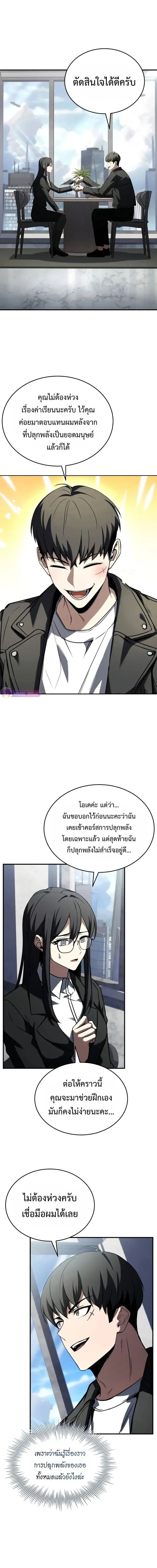 หน้าที่ 2