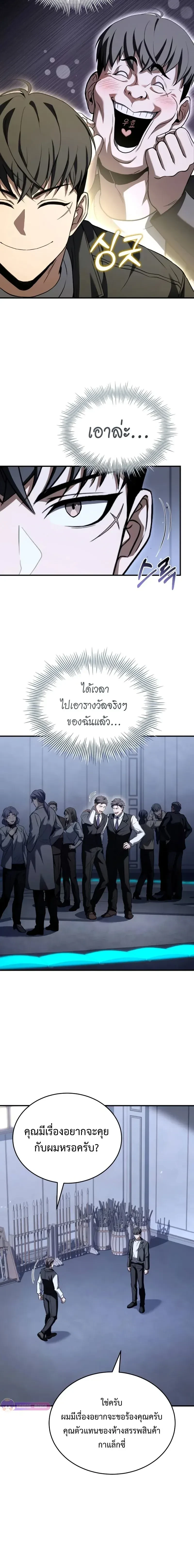 หน้าที่ 19