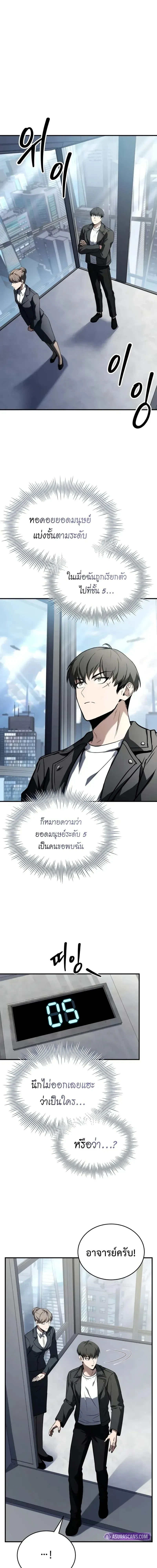 หน้าที่ 6