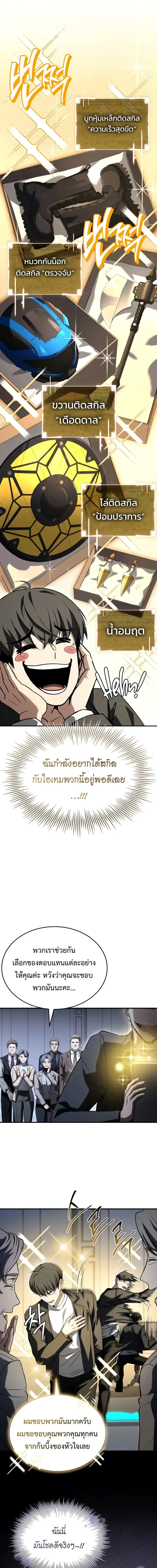 หน้าที่ 18