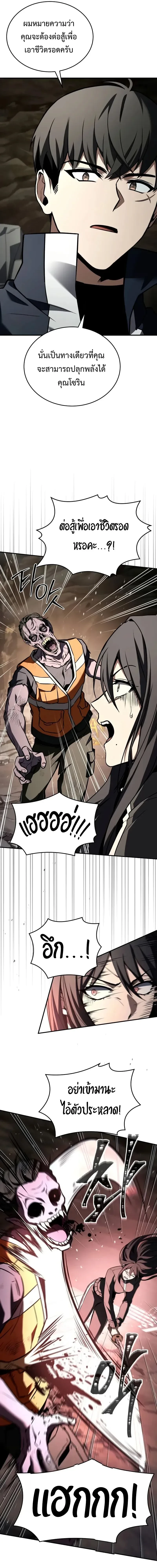 หน้าที่ 26