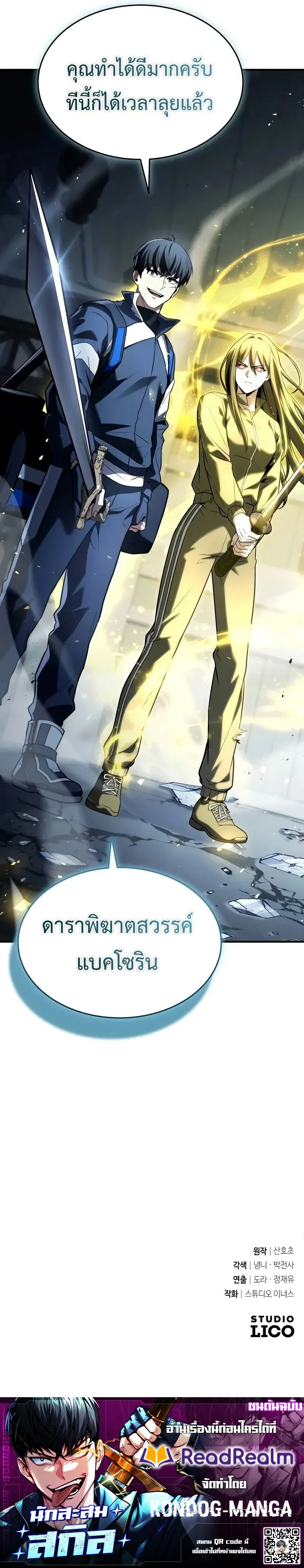 หน้าที่ 32