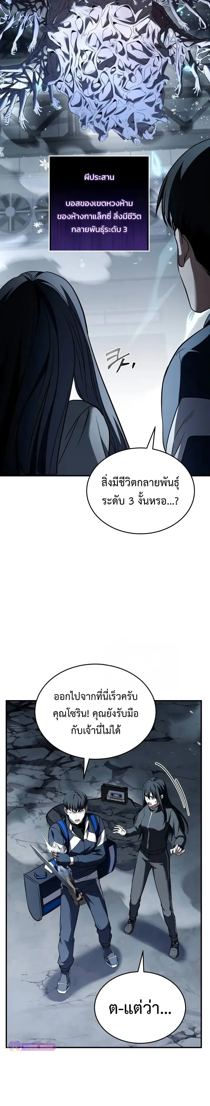 หน้าที่ 19