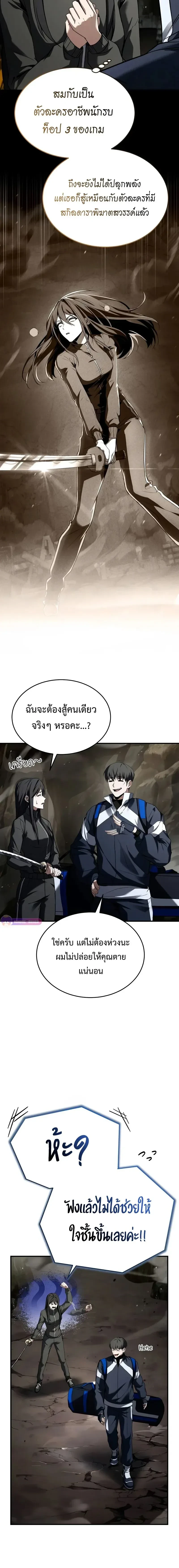 หน้าที่ 3
