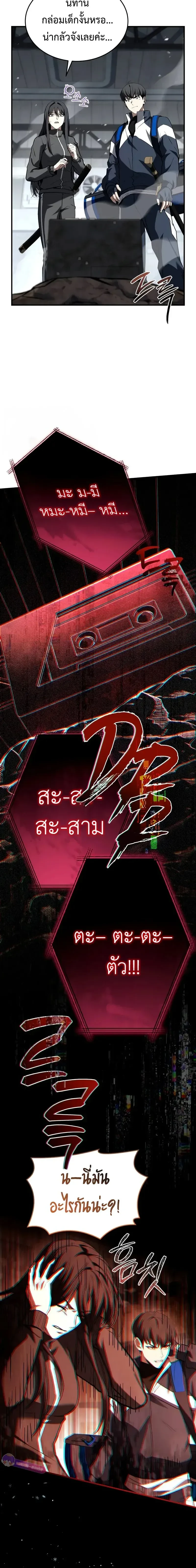 หน้าที่ 17