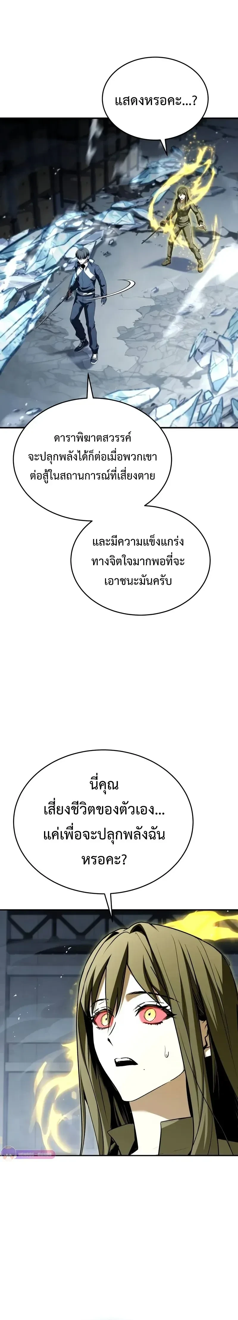 หน้าที่ 31