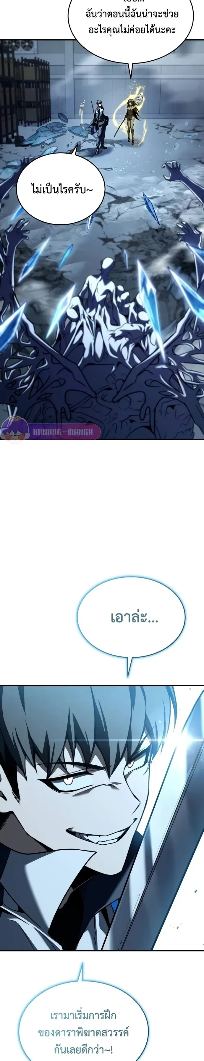 หน้าที่ 5