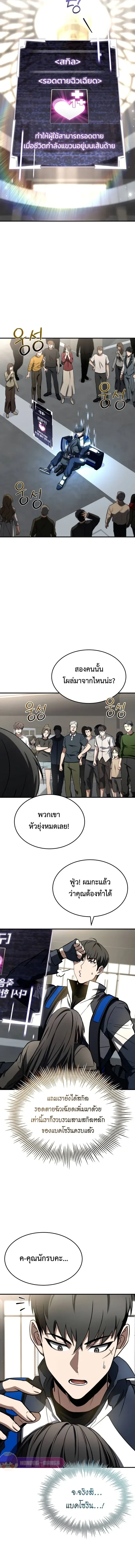 หน้าที่ 28