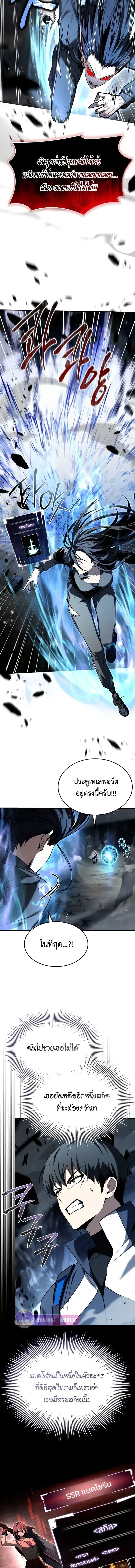 หน้าที่ 20