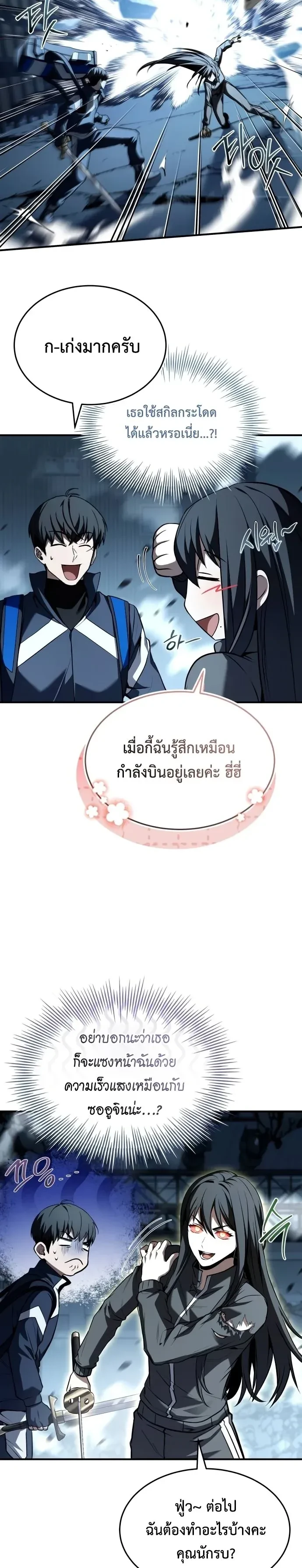 หน้าที่ 9