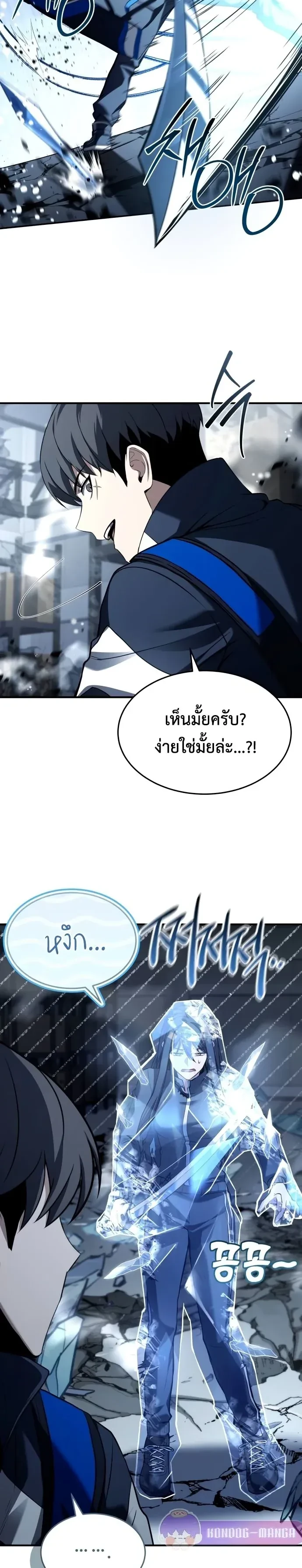 หน้าที่ 3