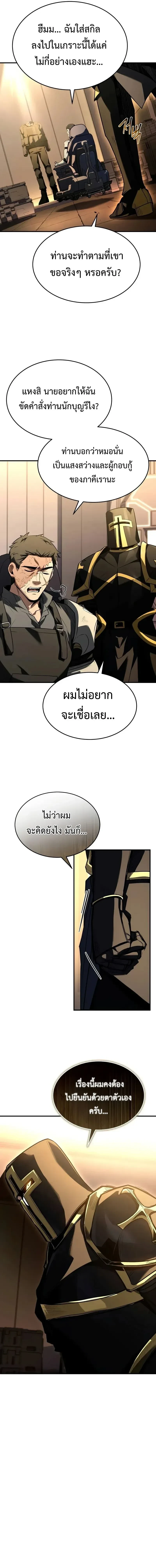 หน้าที่ 20