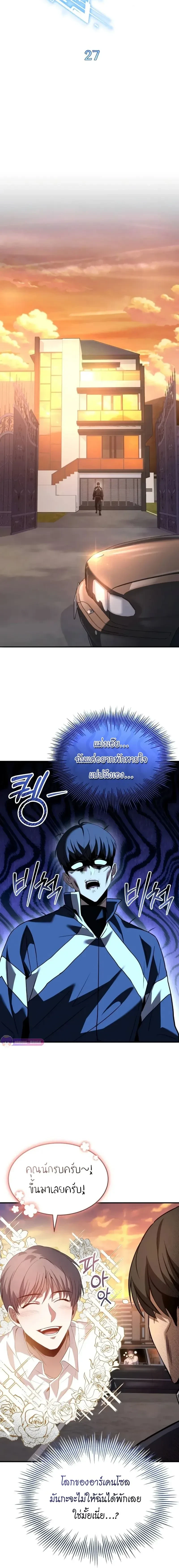 หน้าที่ 7