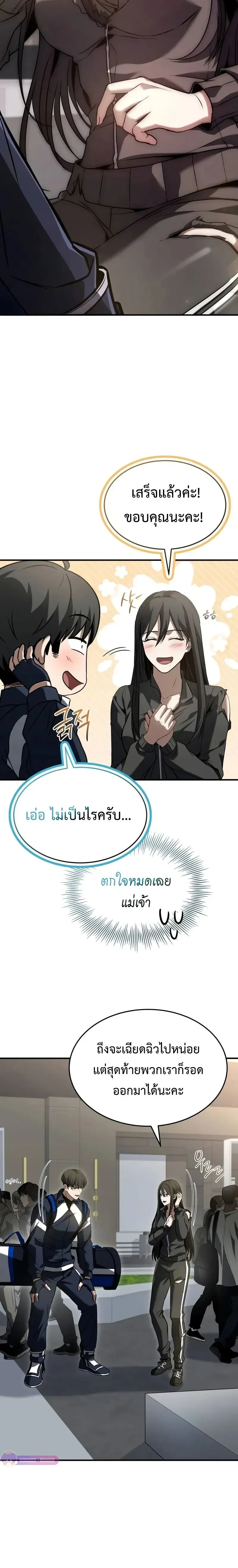 หน้าที่ 3
