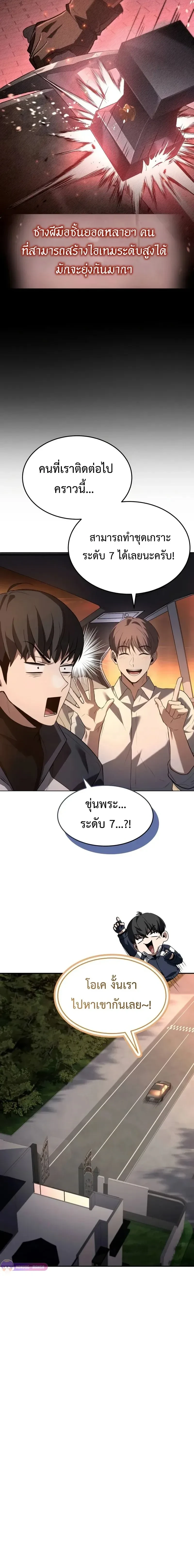 หน้าที่ 9