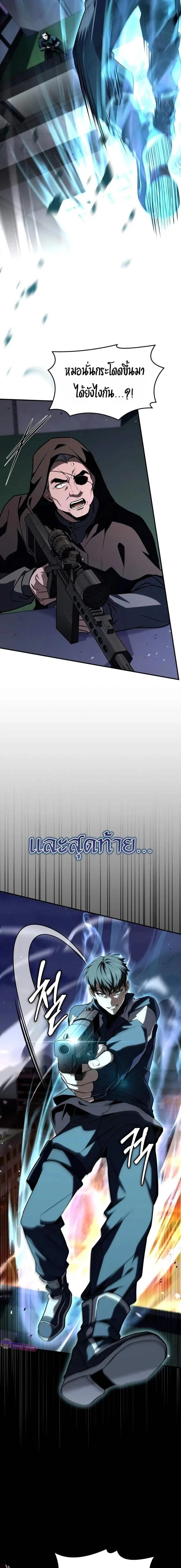 หน้าที่ 25