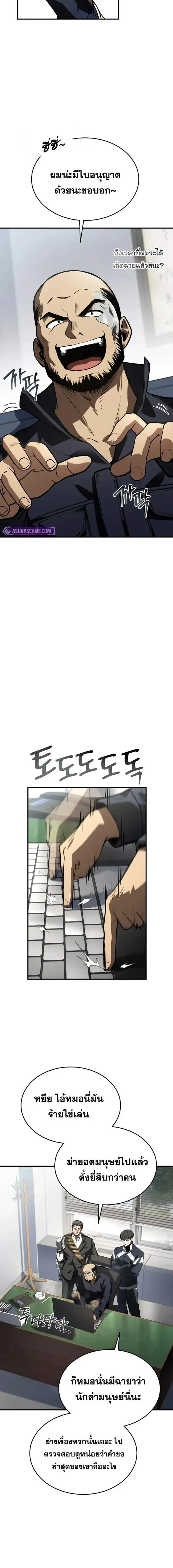 หน้าที่ 24
