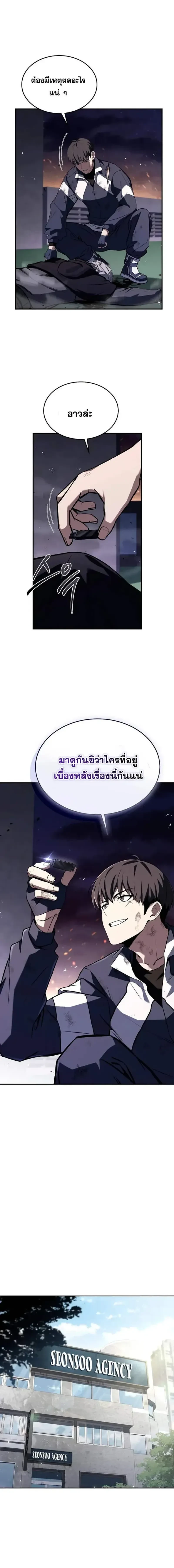 หน้าที่ 18