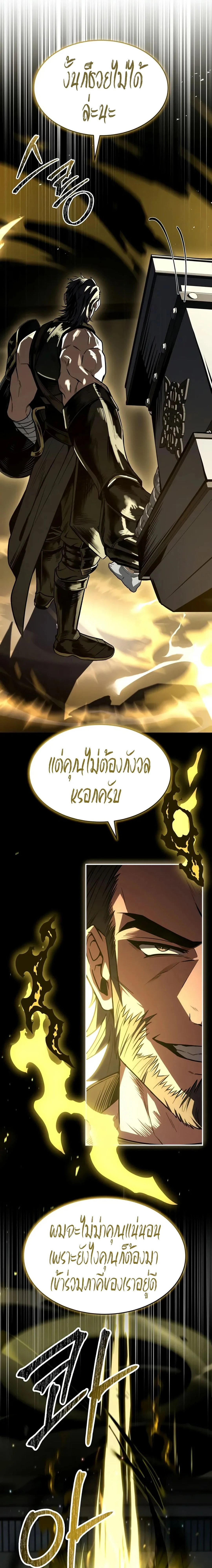 หน้าที่ 40