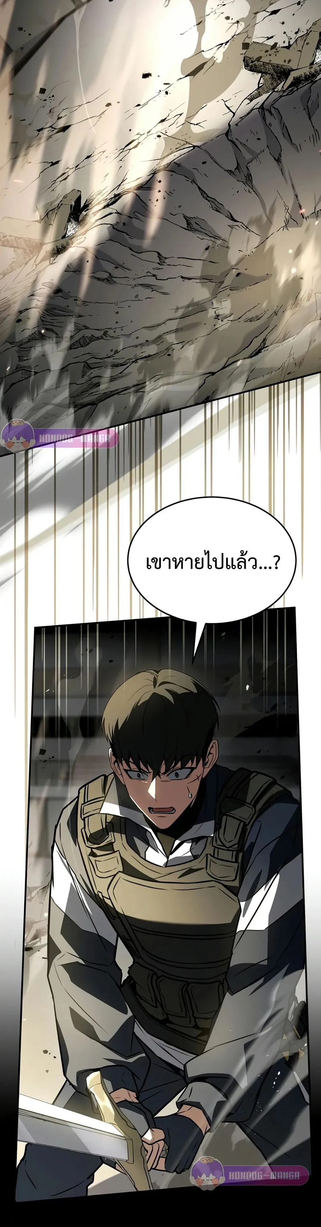 หน้าที่ 45
