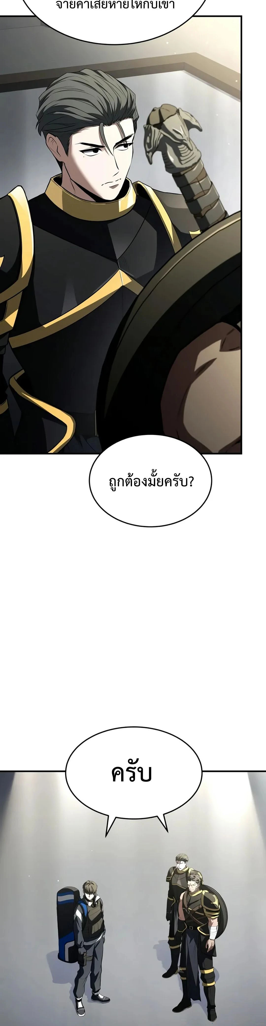 หน้าที่ 31