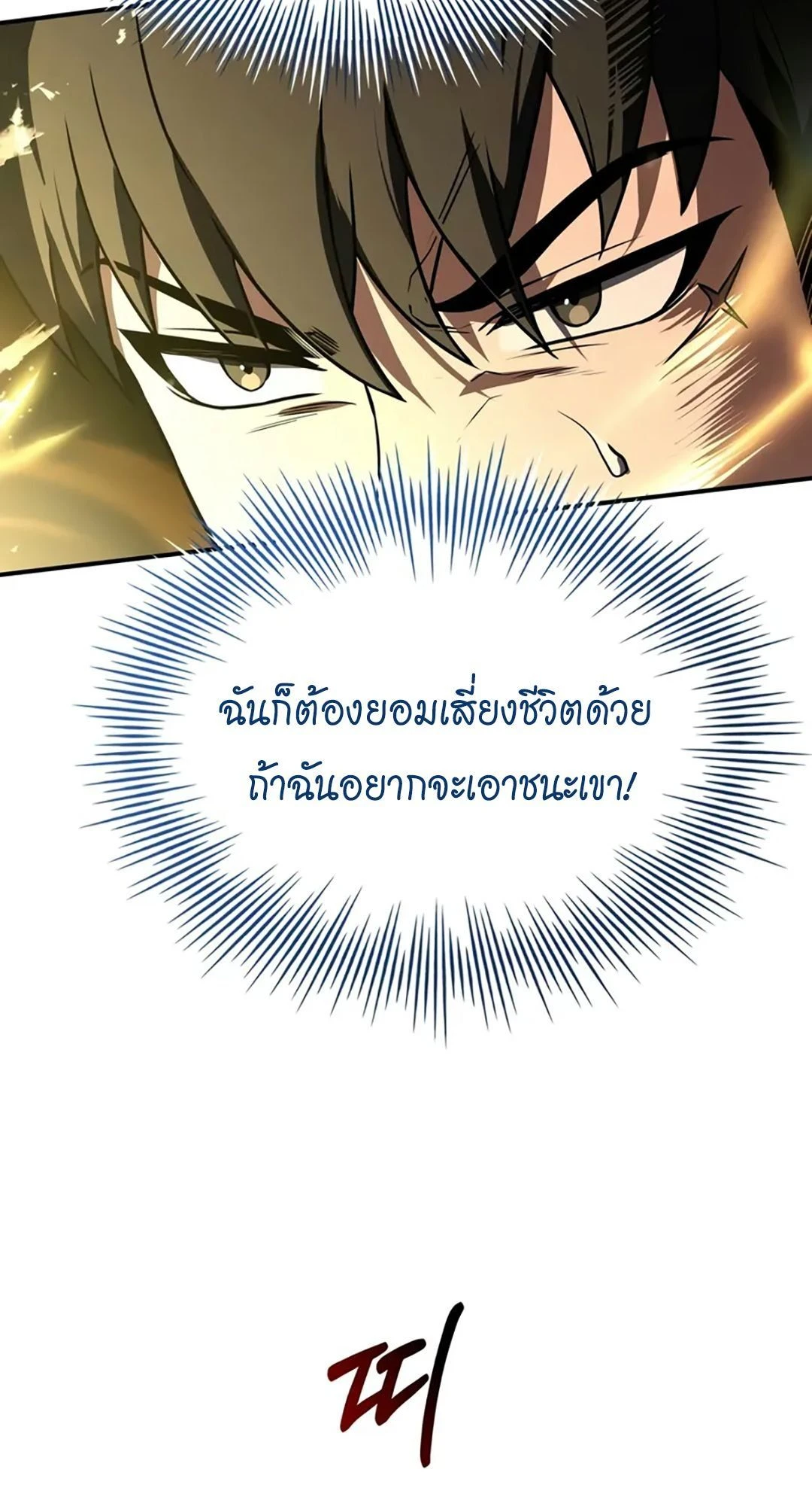 หน้าที่ 42