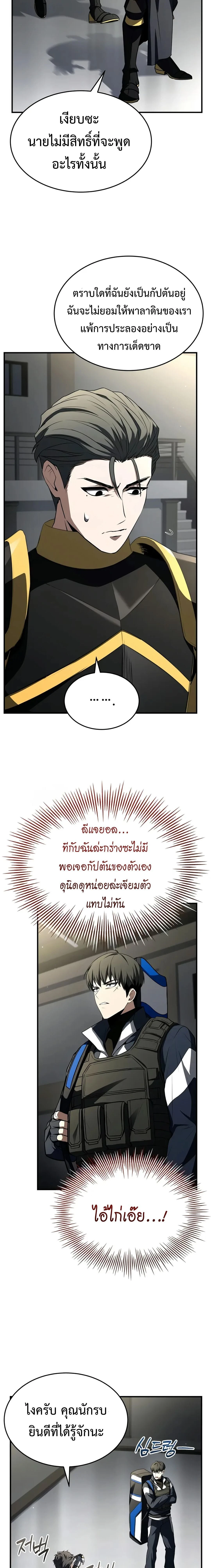 หน้าที่ 24