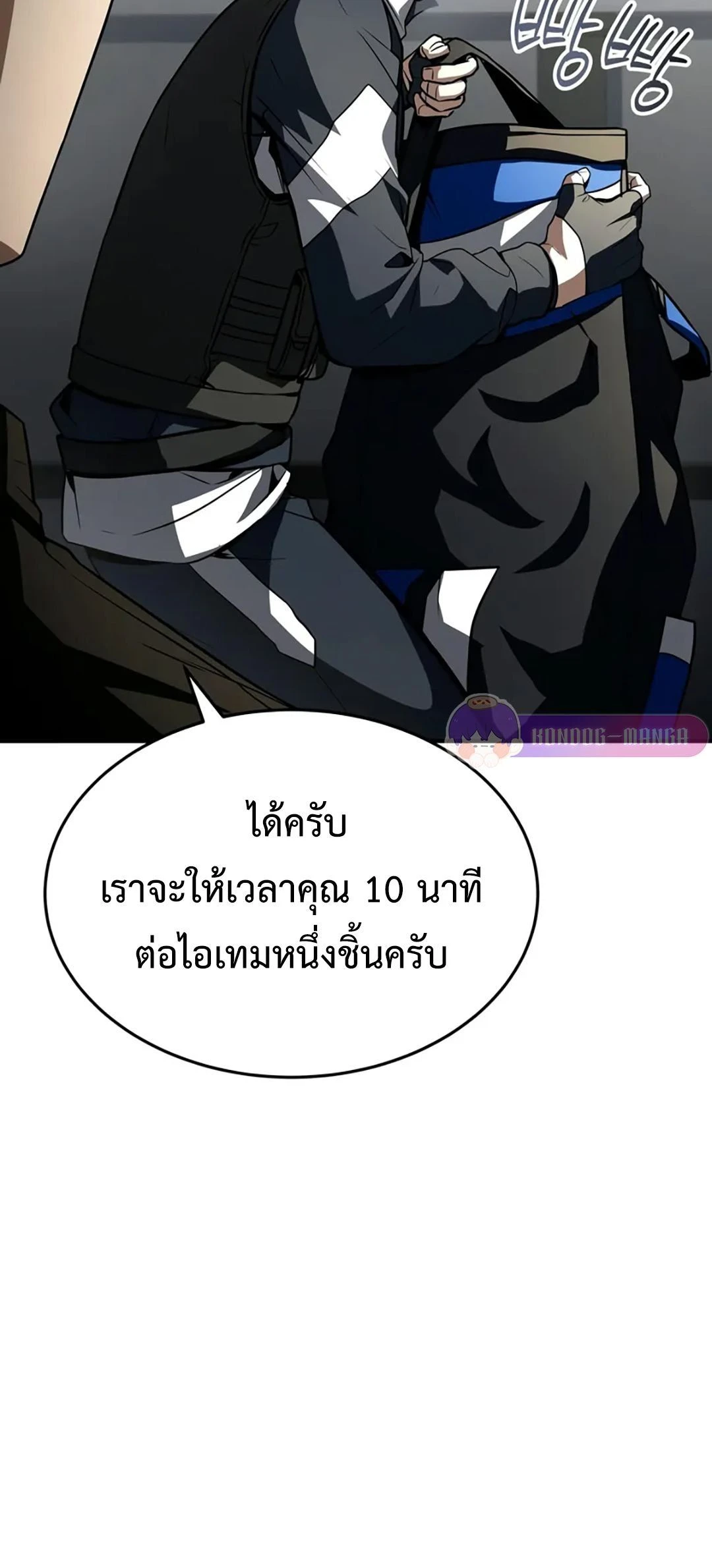 หน้าที่ 34