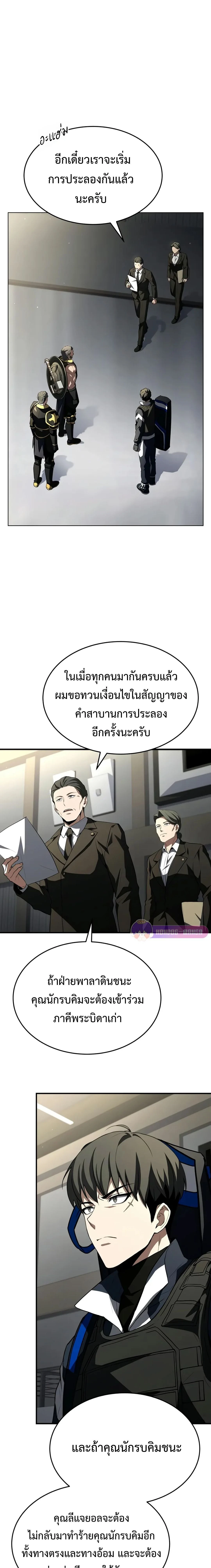 หน้าที่ 30